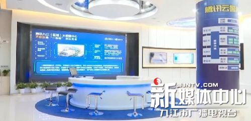 九江市加速布局物聯(lián)網基礎網絡，推進智能工廠與智慧城市建設