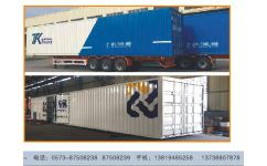 集裝箱采購 浙江信譽好的普通陸運集裝箱廠商