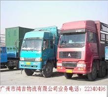 廣州到?？谪涍\公司廣州到?？谖锪鞴緩V州到海口普通_中國行業信息網